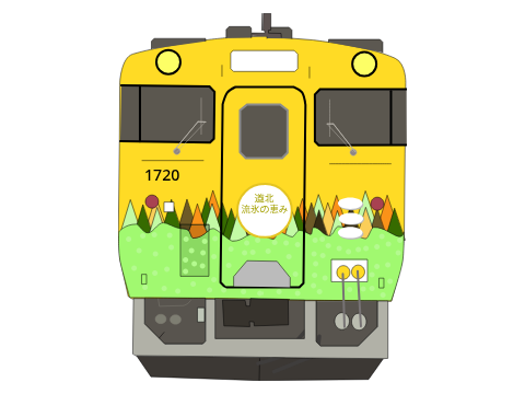あーつかれましたー