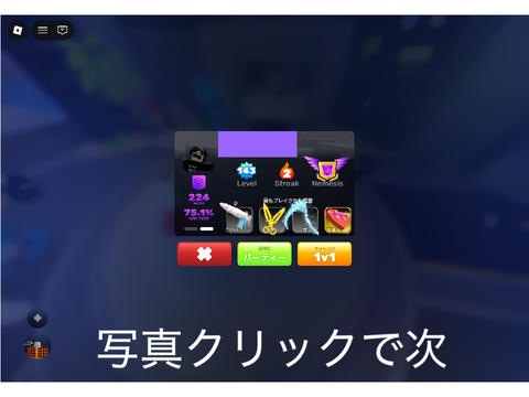 VS nem