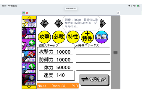 nikonikomikan3さんへ