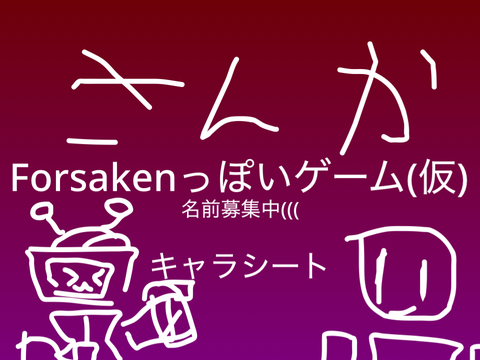 remixしたやーつ