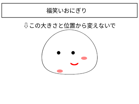 おにぎりカードゲームキャラ募集 remix-10