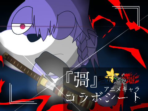 『彁』