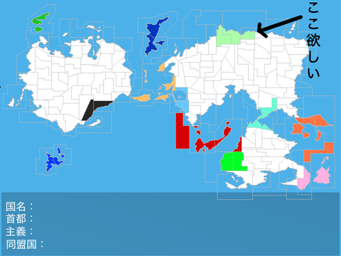 Zetai＝anzen帝国領土申請