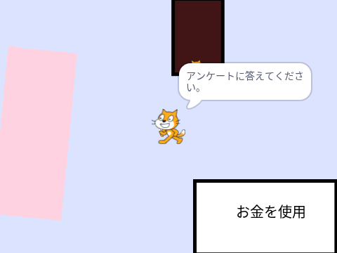 経営ゲームのもと