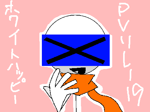 ホワイトハッピー PVリレー　19