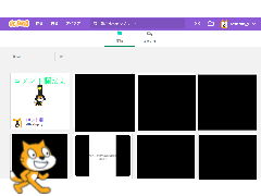 噓でしょ