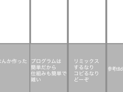 比較系動画素材