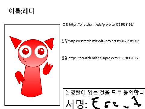 크루 멤버 모집합니다! remix