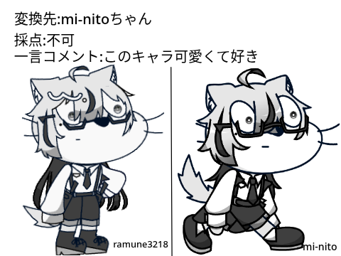 みにちょへ捧ぐほぼ魂の絵柄変換-１