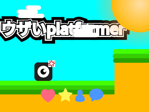 ;^;ウザいplatformer