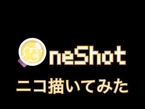 ニコ!!を描いた　OneShot Niko by kaito30817