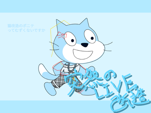 成長後if 設定だけ