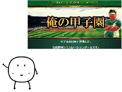作者からお願いがあるらしいよ！