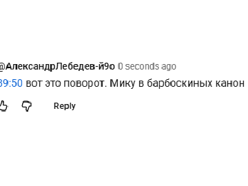 Не поверите