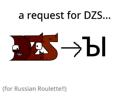 first request.