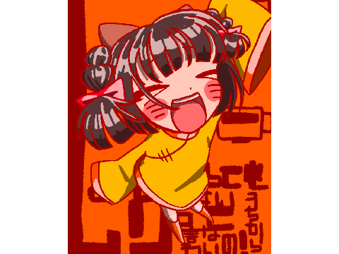 やってもいないうちからムリって言わないの！