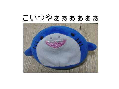 スタジオにいる人限定