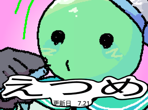 ぶちぶちぶちぶちぶち