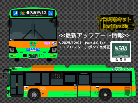 くぁなきゅうこばす