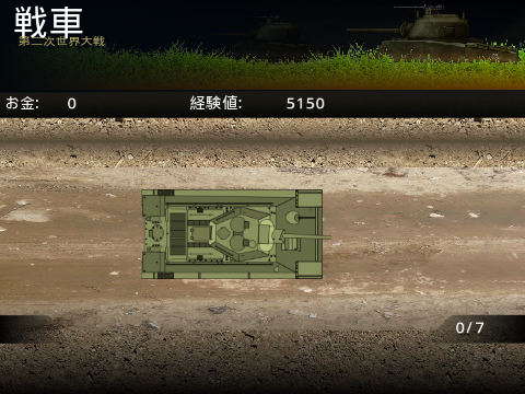  第二次世界大戦を生き抜け! remix
