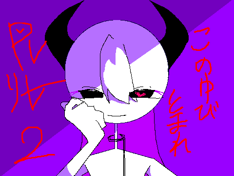 このゆびとまれ　PVリレー2