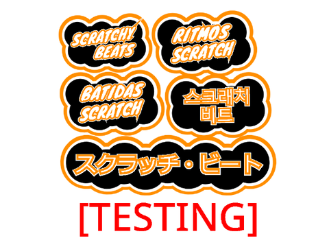 Test