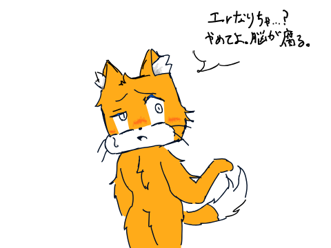スクキャ君