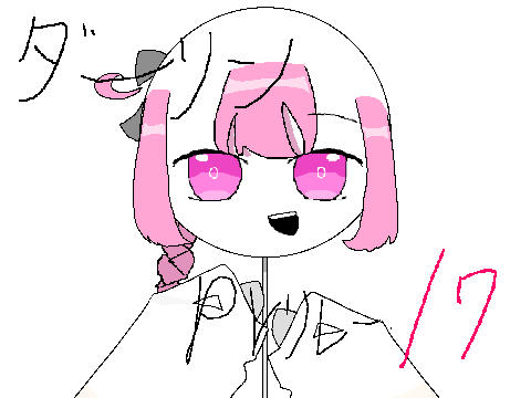 PVリレー17