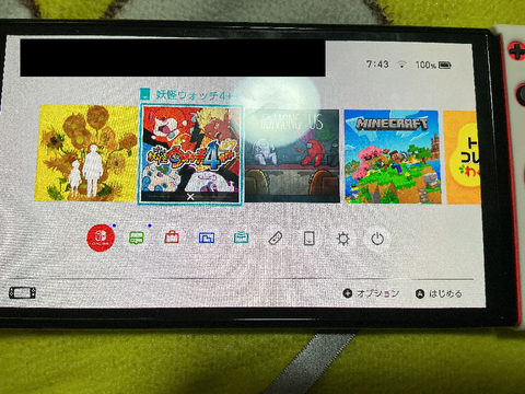 は！？