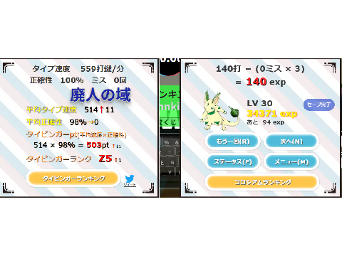 やばい八馬井ﾔﾊﾞｲ