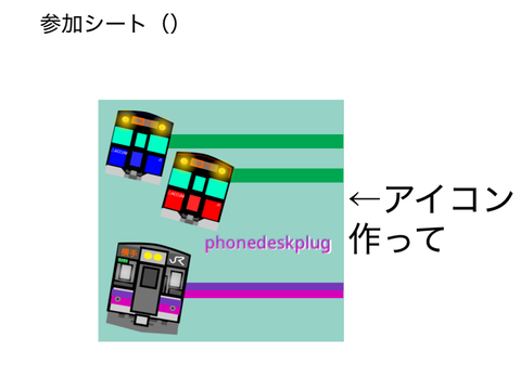 【やってくれた人はフォローするよ】【拡散希望】アイコンコンテスト remix