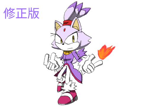 修正【イラスト】ブレイズザキャット