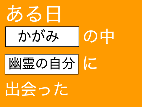 ボケて11 remix