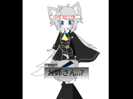 全員オタク化