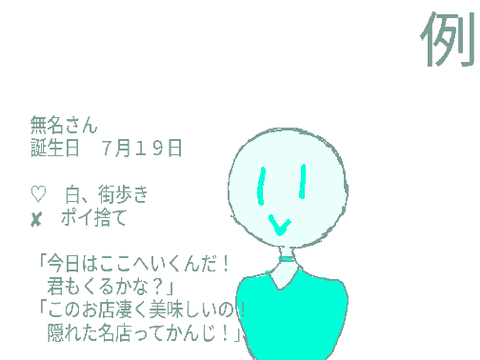 OCの里親募集の会　拡散希望！