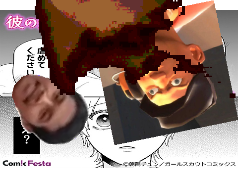 うおwwwwwwwwwwwwwwwwwwwwwwwwww