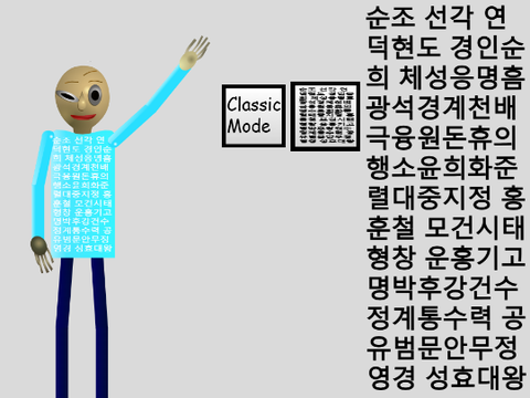 Long koreanword