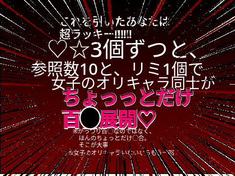 鬼畜すぎません❓️