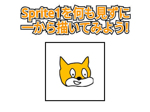 ヘタになっちゃった（汗）