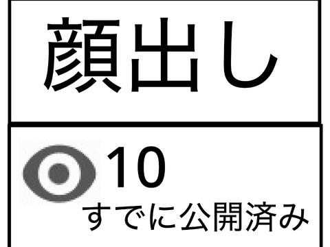 【拡散希望】見たならやろう！鬼畜ルーレット remix