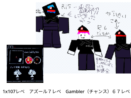 forsaken大会！！ remix