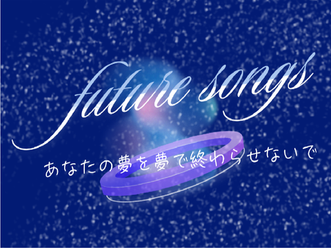 コメント欄
