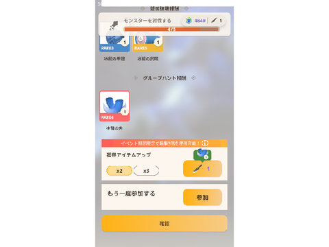 出た