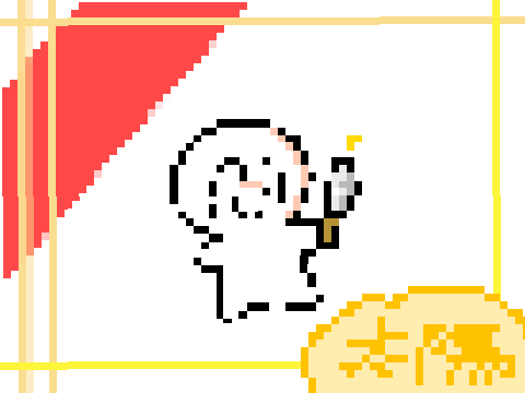 〜200人記念〜　イラコン開催！！！ remix