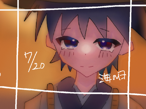 海の日