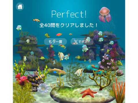 実は漢字強いです