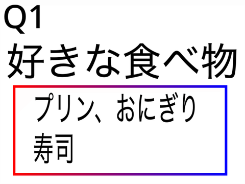 やりました〜