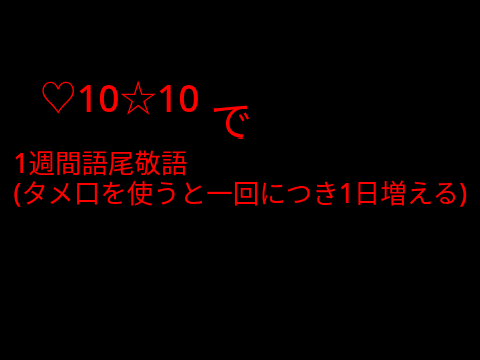 みたね？やろう^ ^鬼畜を超えてしまったルーレット remix