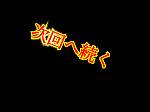 東京都物語1話