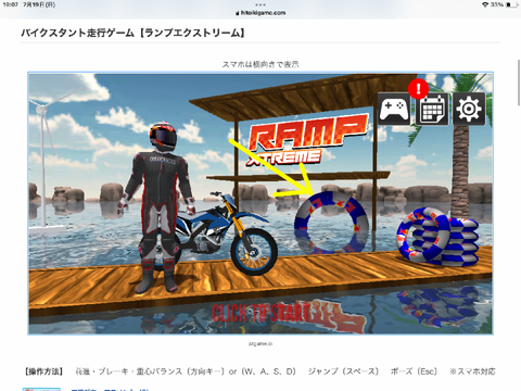 これはおーけーか(?)